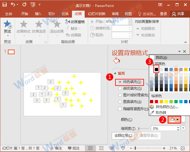 极品花椒女神静宝贝在线——，热血沸腾！男主打怪升级的动漫，从草根到巅峰的逆袭之路