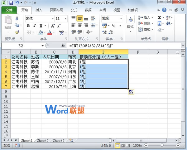 考试的动漫无码av在线a√av在线，逆转的学园战场