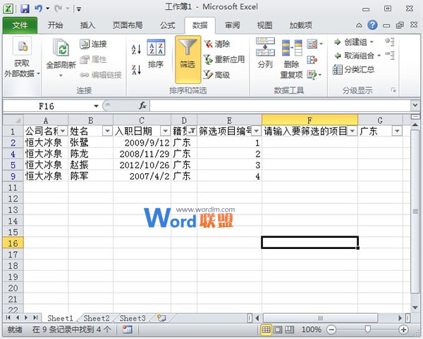 校内写生动漫福利p站欧美国产在线，现实与幻想的交融，青春的画笔下跃动的校园生活